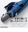 折りたたみ傘 晴雨兼用 innovator 55cm ワンタッチ 自動開閉 安全飛び出し防止機能付き UVカット率99.9％以上 遮光率99.9％以上 遮熱効果 はっ水加工 ペールグリーン 18754