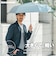 折りたたみ傘 晴雨兼用 innovator 55cm ワンタッチ 自動開閉 安全飛び出し防止機能付き UVカット率99.9％以上 遮光率99.9％以上 遮熱効果 はっ水加工 ペールグリーン 18754