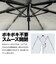 折りたたみ傘 晴雨兼用 innovator 60cm 手開き式 UVカット率100％ 遮光率100％ 遮熱効果 はっ水加工 スリム カラビナ付き 軽量 ペールグリーン 18763