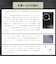 折りたたみ傘 晴雨兼用 innovator 60cm 手開き式 UVカット率100％ 遮光率100％ 遮熱効果 はっ水加工 スリム カラビナ付き 軽量 ペールグリーン 18763