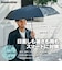 折りたたみ傘 晴雨兼用 innovator 60cm 手開き式 UVカット率100％ 遮光率100％ 遮熱効果 はっ水加工 スリム カラビナ付き 軽量 ブラック 18765