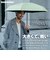 折りたたみ傘 晴雨兼用 innovator 53cm 手開き式 UVカット率100％ 遮光率100％ 遮熱効果 はっ水加工 コンパクト カラビナ付き バックルパーツ付き ペールブルー 18769