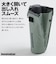 折りたたみ傘 晴雨兼用 innovator 53cm 手開き式 UVカット率100％ 遮光率100％ 遮熱効果 はっ水加工 コンパクト カラビナ付き バックルパーツ付き ネイビー 18771