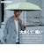 折りたたみ傘 晴雨兼用 innovator 53cm 手開き式 UVカット率100％ 遮光率100％ 遮熱効果 はっ水加工 コンパクト カラビナ付き バックルパーツ付き ネイビー 18771