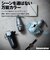 折りたたみ傘 晴雨兼用 innovator 53cm 手開き式 UVカット率100％ 遮光率100％ 遮熱効果 はっ水加工 コンパクト カラビナ付き バックルパーツ付き ネイビー 18771