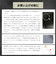 折りたたみ傘 晴雨兼用 innovator 53cm 手開き式 UVカット率100％ 遮光率100％ 遮熱効果 はっ水加工 コンパクト カラビナ付き バックルパーツ付き ネイビー 18771