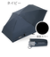折りたたみ傘 晴雨兼用 innovator 53cm 手開き式 UVカット率100％ 遮光率100％ 遮熱効果 はっ水加工 コンパクト カラビナ付き バックルパーツ付き ネイビー 18771