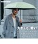折りたたみ傘 晴雨兼用 innovator 53cm 手開き式 UVカット率100％ 遮光率100％ 遮熱効果 はっ水加工 コンパクト カラビナ付き バックルパーツ付き ブラック 18772