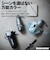 折りたたみ傘 晴雨兼用 innovator 53cm 手開き式 UVカット率100％ 遮光率100％ 遮熱効果 はっ水加工 コンパクト カラビナ付き バックルパーツ付き ブラック 18772