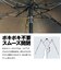 折りたたみ傘 晴雨兼用 innovator 53cm 手開き式 UVカット率100％ 遮光率100％ 遮熱効果 はっ水加工 コンパクト カラビナ付き バックルパーツ付き シルバー 18773
