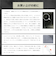折りたたみ傘 晴雨兼用 innovator 53cm 手開き式 UVカット率100％ 遮光率100％ 遮熱効果 はっ水加工 コンパクト カラビナ付き バックルパーツ付き ホワイト×シルバー 18774
