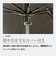 長傘 晴雨兼用 ゼロアンド 40cm 手開き式 UVカット率100％ 遮光率100％ 遮熱効果 はっ水加工 ワンマイル メンズ レディース ユニセックス ニュームーンブラック 52349