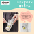 折りたたみ傘  OP 55cm 手開き式 UVカット率90％以上  レディース ムーミン リトルミイ／収穫 85912