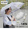 折りたたみ傘  OP 55cm 手開き式 UVカット率90％以上  レディース ムーミン リトルミイ／きょうだい 85913