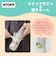 折りたたみ傘  OP 55cm 手開き式 UVカット率90％以上  レディース ムーミン リトルミイ／きょうだい 85913
