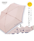 折りたたみ傘  OPC 55cm 手開き式 UVカット率90％以上 90621 90622 90623 90624 90625