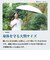 折りたたみ傘 日傘 晴雨兼用 -0& ゼロアンド 58cm 手開き式 耐風 Radi-Cool UVカット率&遮光率100％ 放熱＆冷却 遮熱効果 超はっ水 レディース メンズ ユニセックス 6本骨 52384 52385 52399