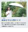 折りたたみ傘 日傘 晴雨兼用 -0& ゼロアンド 58cm 手開き式 耐風 Radi-Cool UVカット率&遮光率100％ 放熱＆冷却 遮熱効果 超はっ水 レディース メンズ ユニセックス 6本骨 52384 52385 52399
