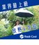 折りたたみ傘 日傘 晴雨兼用 -0& ゼロアンド 58cm 手開き式 耐風 Radi-Cool UVカット率&遮光率100％ 放熱＆冷却 遮熱効果 超はっ水 レディース メンズ ユニセックス 6本骨 52384 52385 52399