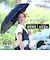 長傘 晴雨兼用 centelleo(センテリオ) フリルパラソル 手開き式 50cm UVカット率99.9％以上 遮光率99.9％以上 遮熱効果 はっ水加工 OW 57327