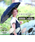 折りたたみ傘 晴雨兼用 centelleo(センテリオ) フリルパラソル 二段折りたたみ傘 手開き式 50cm UVカット率99.9％以上 遮光率100％ 遮熱効果 はっ水加工 OW 57331