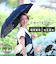 折りたたみ傘 晴雨兼用 centelleo(センテリオ) フリルパラソル 二段折りたたみ傘 手開き式 50cm UVカット率99.9％以上 遮光率100％ 遮熱効果 はっ水加工 OW 57331