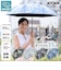 折りたたみ傘 レディース 日傘 晴雨兼用 ムーミン 50cm 手開き式 UVカット率99.9％以上 遮光率100％ 遮熱効果 はっ水加工 56217 56239 56240