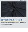 長傘 日傘 晴雨兼用 -0& ゼロアンド 55cm 手開き式 Radi-Cool UVカット率&遮光率100％ 放熱＆冷却 遮熱効果 超はっ水 レディース メンズ ユニセックス 12本骨 52403 52404 52405