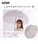 長傘 ビニール傘 雨傘 ムーミン MOOMIN 60cm ジャンプ式 マットクリア  ドーム型 深張り 8本骨 岩だらけ 72075