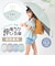 キッズ日傘 長傘 晴雨兼用 LINEDROPS 53cm 手開き式 UVカット率&遮光率99.9％ 遮熱効果 はっ水加工 尖っていないT型露先 反射テープ 透明窓つき 8本骨 通学 後ろが伸びる傘 合板手元 ニュアンスカラー 60423 60424 60425 60426