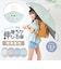 キッズ日傘 長傘 晴雨兼用 LINEDROPS 53cm 手開き式 UVカット率&遮光率99.9％ 遮熱効果 はっ水加工 尖っていないT型露先 反射テープ 透明窓つき 8本骨 通学 後ろが伸びる傘 合板手元 ニュアンスカラー 60423 60424 60425 60426