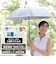 折りたたみ傘 レディース 日傘 晴雨兼用 河馬印本舗 50cm 手開き式 UVカット率99％以上 遮光率99％以上 遮熱効果 はっ水加工 UPF50＋ 和柄 着物 浴衣  百合（紅掛空色/べにかけそらいろ） 38021