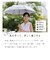 折りたたみ傘 レディース 日傘 晴雨兼用 河馬印本舗 50cm 手開き式 UVカット率99％以上 遮光率99％以上 遮熱効果 はっ水加工 UPF50＋ 和柄 着物 浴衣  百合（紅掛空色/べにかけそらいろ） 38021