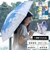 折りたたみ傘 レディース 日傘 晴雨兼用 河馬印本舗 50cm 手開き式 UVカット率99％以上 遮光率99％以上 遮熱効果 はっ水加工 UPF50＋ 和柄 着物 浴衣  切子（紺青/こんじょう） 38024
