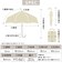 キッズ日傘 折りたたみ傘  晴雨兼用 LINEDROPS 55cm 手開き式 UVカット率＆遮光率99.9％以上 遮熱効果 はっ水加工 尖っていないT型露先 反射テープ 透明窓つき 6本骨 トート型収納バッグ 通学 合板手元 ニュアンスカラー ネームタグ 収納しやすいケース 54793 54794 54795 54796