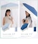 折りたたみ傘 晴雨兼用 日傘 手開き式 UVカット率99.9＆以上 遮光率100％ 遮熱 レディース バイカラー 大きいサイズ Cynthia シンシア 55cm 54617 54618 54619 54620 54621 54622 54623 54624 54714 54715 54716 54717 54718 54746 54747 54748