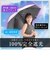 長傘 晴雨兼用 日傘 ジャンプ式 UVカット率99.9＆以上 遮光率100％ 遮熱 耐風 レディース バイカラー 大きいサイズ Cynthia シンシア 60cm 54608 54610 54611 54612 54613 54614 54615 54705 54706 54709 54743 54745