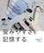 折りたたみ傘 晴雨兼用 Spatto Shut 50cm 手開き式 UVカット率&遮光率100％ 遮熱効果 はっ水加工 形状記憶加工 たたみやすい 6本骨 スパットシャット 58118 58119 58121 58122 58123 58124