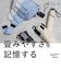 折りたたみ傘 晴雨兼用 Spatto Shut 50cm 手開き式 UVカット率&遮光率100％ 遮熱効果 はっ水加工 形状記憶加工 たたみやすい 6本骨 スパットシャット 58118 58119 58121 58122 58123 58124