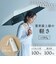 折りたたみ傘 レディース 日傘 晴雨兼用 白の頂 OUTSIDE 50cm 手開き式 UVカット率＆遮光率100％ 遮熱効果 はっ水 超軽量 コンパクト ホワイト シンプル おしゃれ 6本骨 89118