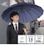 長傘 雨傘 メンズ 16本骨 大きいサイズ ジャンプ式 超はっ水 軽量 丈夫 65cm 彗(SUI) LINEDROPS 54769 54770 54771 54772