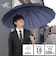 長傘 雨傘 メンズ 16本骨 大きいサイズ ジャンプ式 超はっ水 軽量 丈夫 65cm 彗(SUI) LINEDROPS 54769 54770 54771 54772