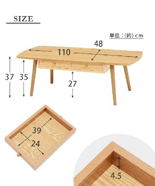 DRAWER TABLE｜ビーカンパニーの通販｜&mall（アンドモール）三井