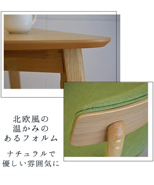 PINGU TABLE ダイニングテーブル　セキ家具 ピングー ダイニングテーブル 幅90cm