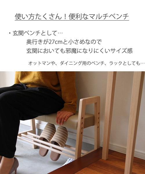 マルチベンチ｜ビーカンパニーの通販｜&mall（アンドモール）三井