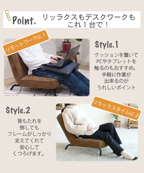 リクライニング 1Pソファ｜ビーカンパニーの通販｜&mall（アンド