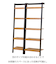 LADDER ラック 62