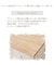 SHABBY WOOD 4Dローチェスト