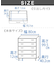 805浅型チェスト