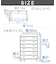 806浅型チェスト